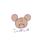 ふにゃふわくまち3（個別スタンプ：4）