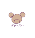 ふにゃふわくまち3（個別スタンプ：7）