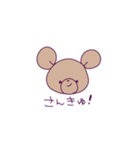 ふにゃふわくまち3（個別スタンプ：8）