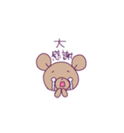ふにゃふわくまち3（個別スタンプ：10）