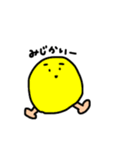たまてばこ（個別スタンプ：8）