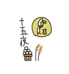 たまてばこ（個別スタンプ：21）