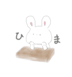 うさぎのももくん 3（個別スタンプ：8）