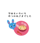 バスラビちゃん BATH Rabbit（個別スタンプ：1）