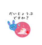 バスラビちゃん BATH Rabbit（個別スタンプ：2）