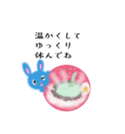 バスラビちゃん BATH Rabbit（個別スタンプ：4）