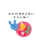バスラビちゃん BATH Rabbit（個別スタンプ：8）