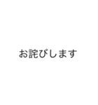 謝罪の言葉一覧（個別スタンプ：13）