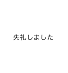 謝罪の言葉一覧（個別スタンプ：22）
