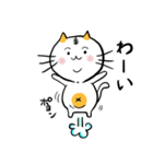 ぽっちゃり猫のポヨン（個別スタンプ：2）