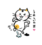 ぽっちゃり猫のポヨン（個別スタンプ：3）