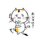 ぽっちゃり猫のポヨン（個別スタンプ：7）