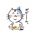 ぽっちゃり猫のポヨン（個別スタンプ：8）