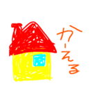 こどもの落書き日常スタンプ（個別スタンプ：4）