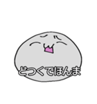 もちまるくん【関西弁】（個別スタンプ：13）