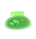 LAPOKU君（個別スタンプ：14）