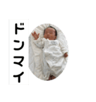 澪くんはんこ★其の一（個別スタンプ：14）
