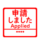 自分の名前はんこ 日本語兼英語用 カスタム（個別スタンプ：6）