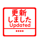 自分の名前はんこ 日本語兼英語用 カスタム（個別スタンプ：13）