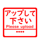 自分の名前はんこ 日本語兼英語用 カスタム（個別スタンプ：16）