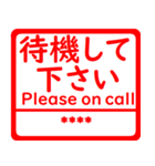 自分の名前はんこ 日本語兼英語用 カスタム（個別スタンプ：20）