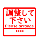 自分の名前はんこ 日本語兼英語用 カスタム（個別スタンプ：24）