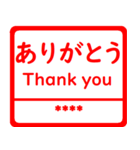 自分の名前はんこ 日本語兼英語用 カスタム（個別スタンプ：25）