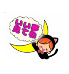 着ぐるみみりこちゃん 日常会話（個別スタンプ：10）