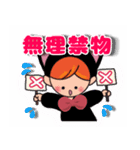 着ぐるみみりこちゃん 日常会話（個別スタンプ：15）