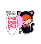 着ぐるみみりこちゃん 日常会話（個別スタンプ：17）