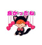 着ぐるみみりこちゃん 日常会話（個別スタンプ：29）