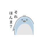 ちょっと辛辣なペンギン（個別スタンプ：1）