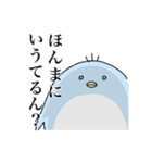 ちょっと辛辣なペンギン（個別スタンプ：2）