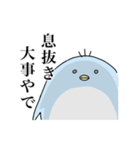 ちょっと辛辣なペンギン（個別スタンプ：5）