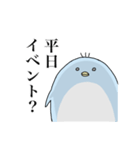 ちょっと辛辣なペンギン（個別スタンプ：10）