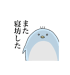 ちょっと辛辣なペンギン（個別スタンプ：13）