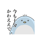 ちょっと辛辣なペンギン（個別スタンプ：17）