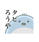 ちょっと辛辣なペンギン（個別スタンプ：18）