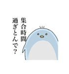 ちょっと辛辣なペンギン（個別スタンプ：19）