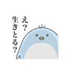 ちょっと辛辣なペンギン（個別スタンプ：20）