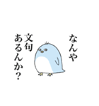 ちょっと辛辣なペンギン（個別スタンプ：24）