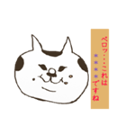 おじ猫カスタムスタンプ（個別スタンプ：11）