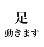 動きます〜体編〜（個別スタンプ：27）