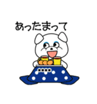 可愛いワンちゃんブー子（個別スタンプ：1）