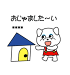 可愛いワンちゃんブー子（個別スタンプ：22）