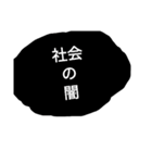 Save the earth.（個別スタンプ：6）