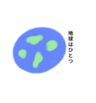 Save the earth.（個別スタンプ：7）