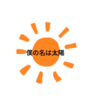 Save the earth.（個別スタンプ：8）