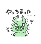みどりブタ（個別スタンプ：4）