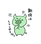 みどりブタ（個別スタンプ：5）